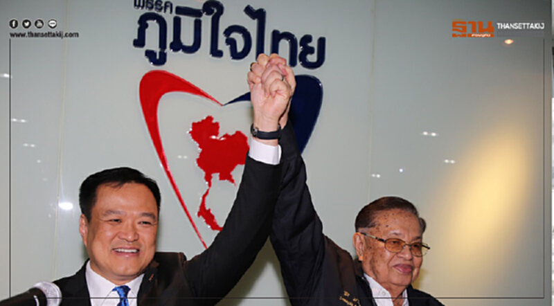 ประชุม 'ภูมิใจไทย' คึกคัก! 'อนุทิน' นั่งหัวหน้า - 'ศักดิ์สยาม' เลขาฯ ประชุม 'ภูมิใจไทย' คึกคัก! 'อนุทิน' นั่งหัวหน้า - 'ศักดิ์สยาม' เลขาฯ