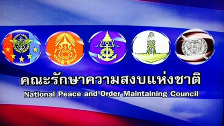 คำสั่ง คสช. ตั้ง "3 ผบ.เหล่าทัพ" นั่งกรรมการ คตช. คำสั่ง คสช. ตั้ง "3 ผบ.เหล่าทัพ" นั่งกรรมการ คตช.