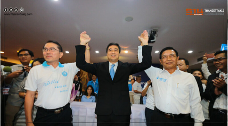 ชิงหัวหน้า ปชป. "อภิสิทธิ์" ได้เบอร์ 1 ชิงหัวหน้า ปชป. "อภิสิทธิ์" ได้เบอร์ 1