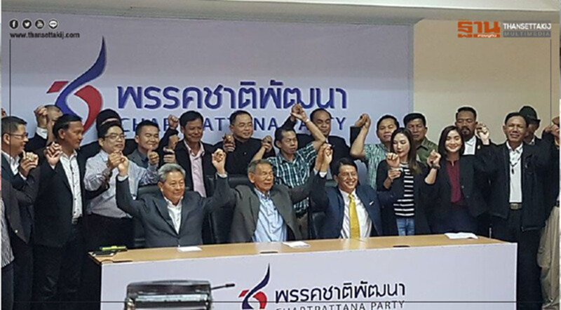 คาด“สุวัจน์”แคนดิเดตบัญชีรายชื่อนายกฯชาติพัฒนา คาด“สุวัจน์”แคนดิเดตบัญชีรายชื่อนายกฯชาติพัฒนา