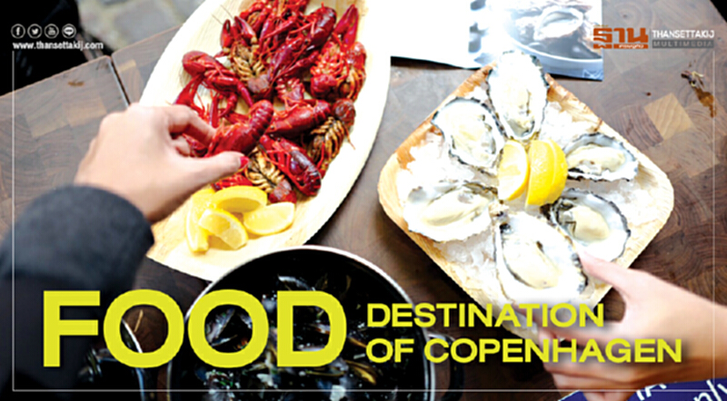 FOOD DESTINATION OF COPENHAGEN FOOD DESTINATION OF COPENHAGEN