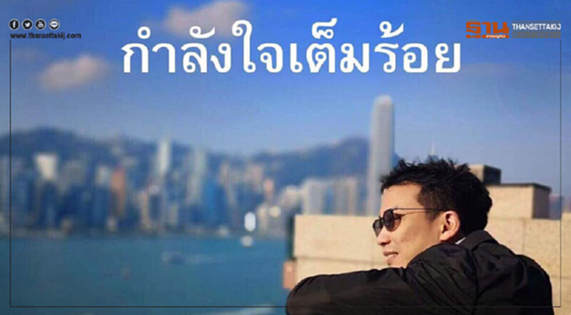 "โอ๊ค" โพสต์เฟซบุ๊ก ... "เอาคดีปักมันไว้ มันจะได้ไม่อยู่ให้รำคาญใจ ช่วงเลือกตั้ง..!!" "โอ๊ค" โพสต์เฟซบุ๊ก ... "เอาคดีปักมันไว้ มันจะได้ไม่อยู่ให้รำคาญใจ ช่วงเลือกตั้ง..!!"