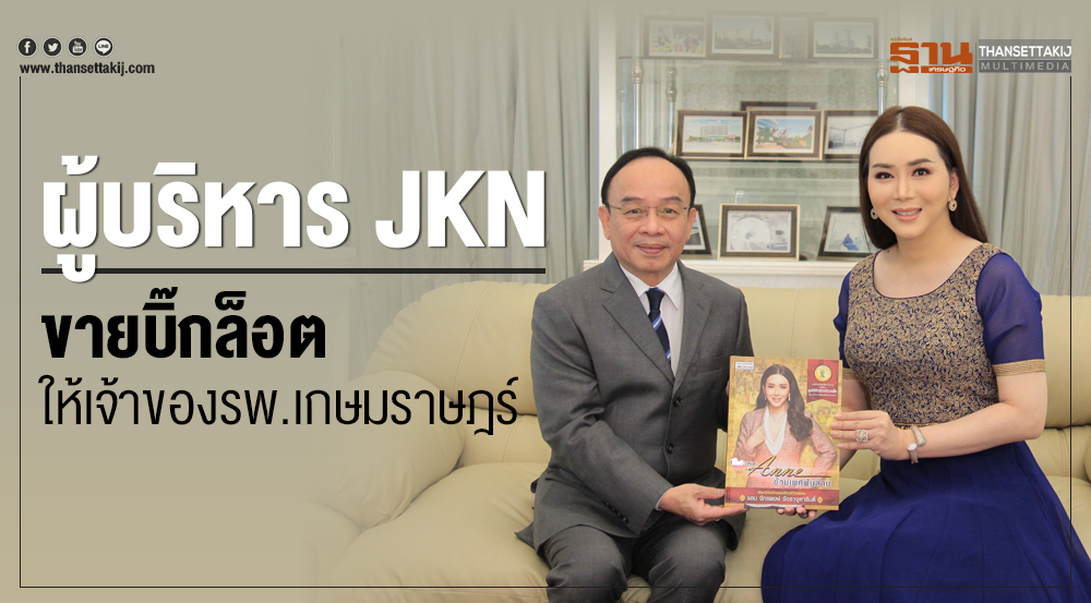 jkn