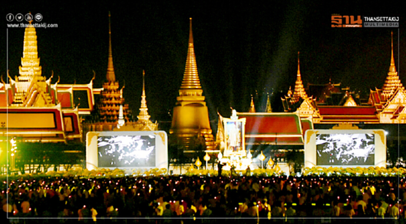 ร้อยรวมดวงใจไทยทั่วหล้า จุดเทียนน้อมรำลึกในพระมหากรุณาธิคุณ ในหลวง ร.9 ร้อยรวมดวงใจไทยทั่วหล้า จุดเทียนน้อมรำลึกในพระมหากรุณาธิคุณ ในหลวง ร.9