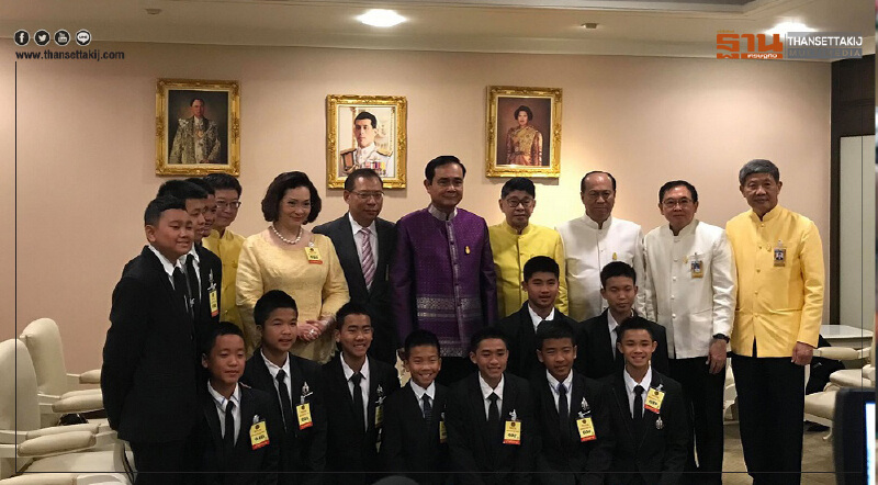 นายกฯ ชื่นชม "13 ทีมหมูป่าอะคาเดมี่" แนะใช้ประสบการณ์สร้างพลังชีวิต