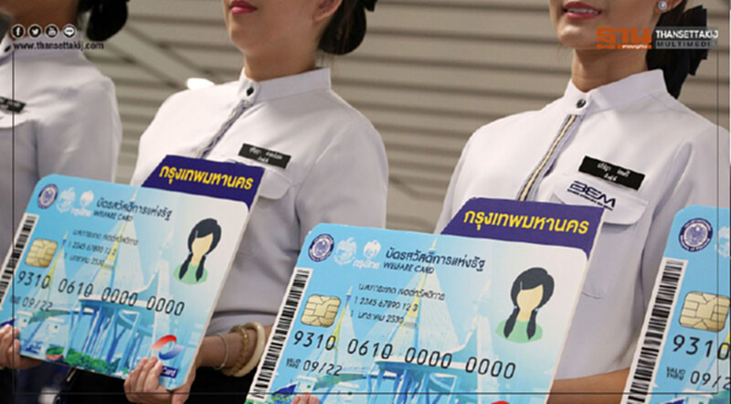 นายกฯ ย้ำ! "บัตรคนจน" เพื่อดูแลประชาชนให้เท่าเทียมกัน นายกฯ ย้ำ! "บัตรคนจน" เพื่อดูแลประชาชนให้เท่าเทียมกัน