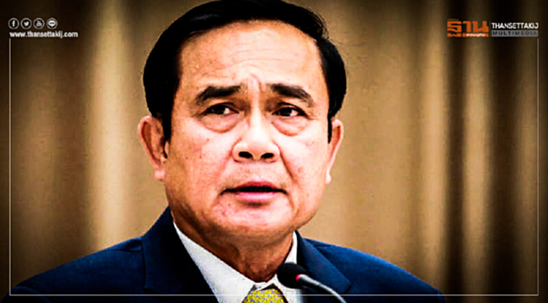 บิ๊กตู่ สั่งทบทวน ร่าง พ.ร.บ.มั่นคงไซเบอร์ ย้ำให้ฟังเสียงกังวลของประชาชน ต้องเป็นธรรมทุกฝ่าย บิ๊กตู่ สั่งทบทวน ร่าง พ.ร.บ.มั่นคงไซเบอร์ ย้ำให้ฟังเสียงกังวลของประชาชน ต้องเป็นธรรมทุกฝ่าย