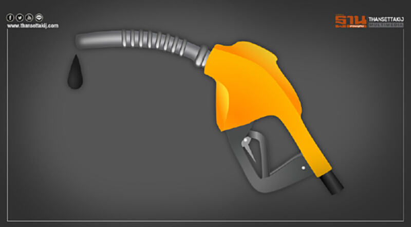 เฮ! ปตท. ปรับราคาน้ำมันลง 0.50 บาทต่อลิตร เว้น E85 ลง 0.30 บาท - ดีเซลคงเดิม มีผลพรุ่งนี้ (18 ต.ค.) เฮ! ปตท. ปรับราคาน้ำมันลง 0.50 บาทต่อลิตร เว้น E85 ลง 0.30 บาท - ดีเซลคงเดิม มีผลพรุ่งนี้ (18 ต.ค.)