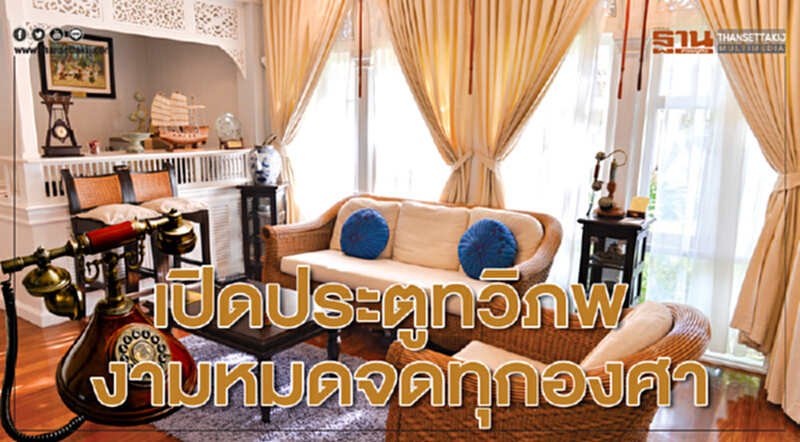 เปิดประตูทวิภพ งามหมดจดทุกองศา เปิดประตูทวิภพ งามหมดจดทุกองศา