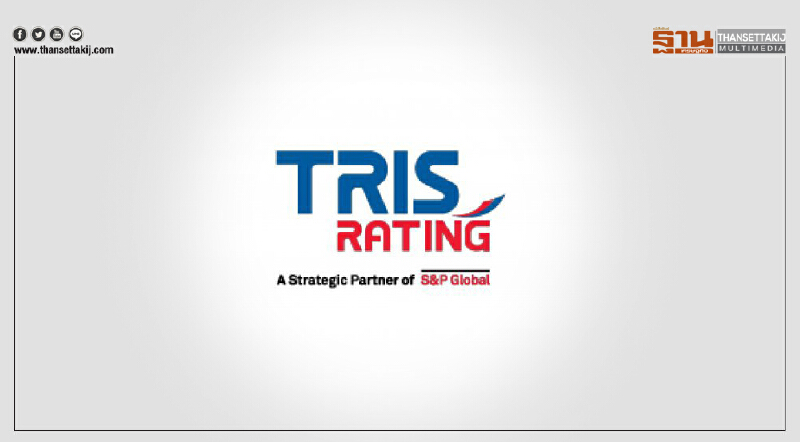 ทริสฯ จัดอันดับเครดิตหุ้นกู้ไม่ด้อยสิทธิ ไม่มีหลักประกัน วงเงินไม่เกิน 4 พันล้านบาท "QH" ที่ระดับ "A-/Stable"