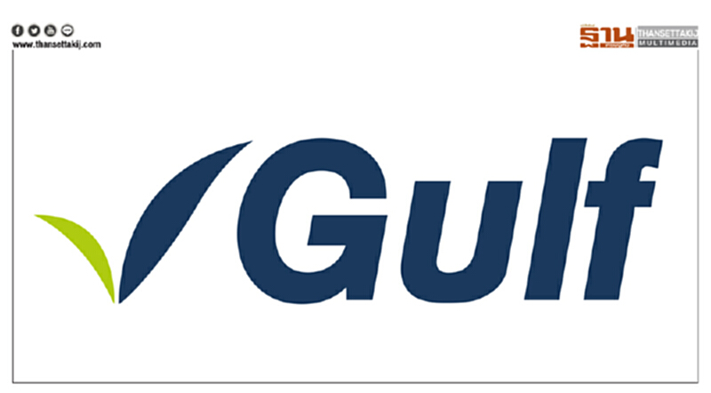GULF เตรียมออกหุ้นกู้ไม่เกิน 1 หมื่นล้านบาท อายุไม่เกิน 10 ปี!! GULF เตรียมออกหุ้นกู้ไม่เกิน 1 หมื่นล้านบาท อายุไม่เกิน 10 ปี!!