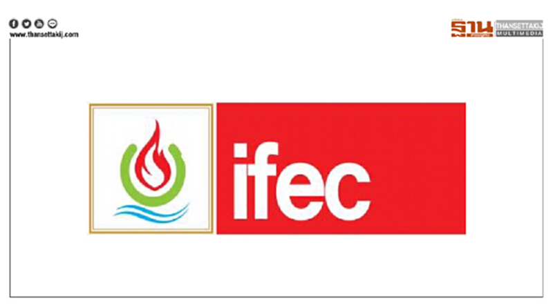 IFEC ให้สิทธิผู้สมัครที่ถูกตัดสิทธิ จัดส่งเอกสารเพิ่มเติม IFEC ให้สิทธิผู้สมัครที่ถูกตัดสิทธิ จัดส่งเอกสารเพิ่มเติม