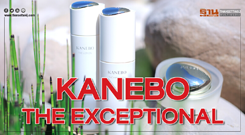 KANEBO THE EXCEPTIONAL KANEBO THE EXCEPTIONAL