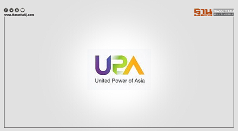 UPA ปรับโครงสร้างการเงิน บ.ย่อย เคาะเพิ่มทุน! จัดสรรผู้ถือหุ้นเดิม 38 ล้านหุ้น UPA ปรับโครงสร้างการเงิน บ.ย่อย เคาะเพิ่มทุน! จัดสรรผู้ถือหุ้นเดิม 38 ล้านหุ้น