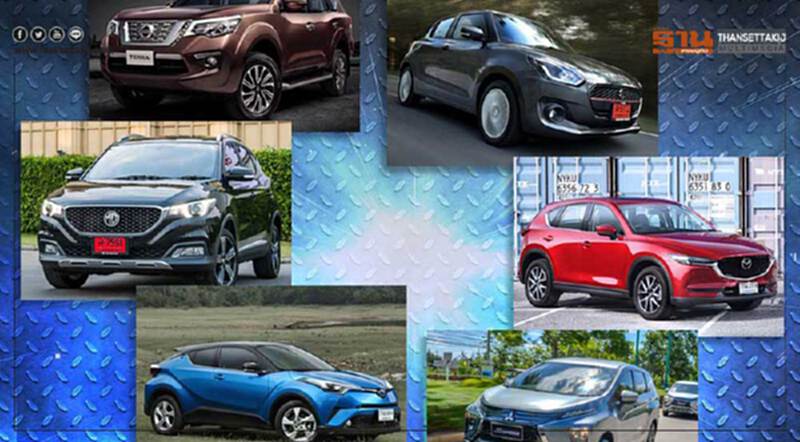 ลุ้นรอบสุดท้าย! รถยนต์ 6 คัน เข้าชิง CAR OF THE YEAR 2018 ลุ้นรอบสุดท้าย! รถยนต์ 6 คัน เข้าชิง CAR OF THE YEAR 2018