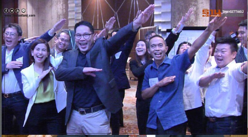 "พลังประชารัฐ" เฮ!! ได้เป็นพรรคแล้ว "พลังประชารัฐ" เฮ!! ได้เป็นพรรคแล้ว