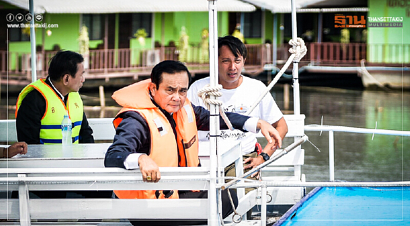 'ประยุทธ์' ส่งสัญญาณจัดระเบียบ "แพเธค" เมืองกาญฯ 'ประยุทธ์' ส่งสัญญาณจัดระเบียบ "แพเธค" เมืองกาญฯ