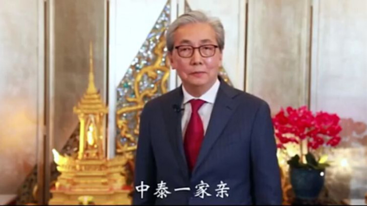 คลิป ดร.สมคิด จาตุศรีพิทักษ์ อัดคลิปเชิญ นทท.จีน เที่ยวเมืองไทย คลิป ดร.สมคิด จาตุศรีพิทักษ์ อัดคลิปเชิญ นทท.จีน เที่ยวเมืองไทย