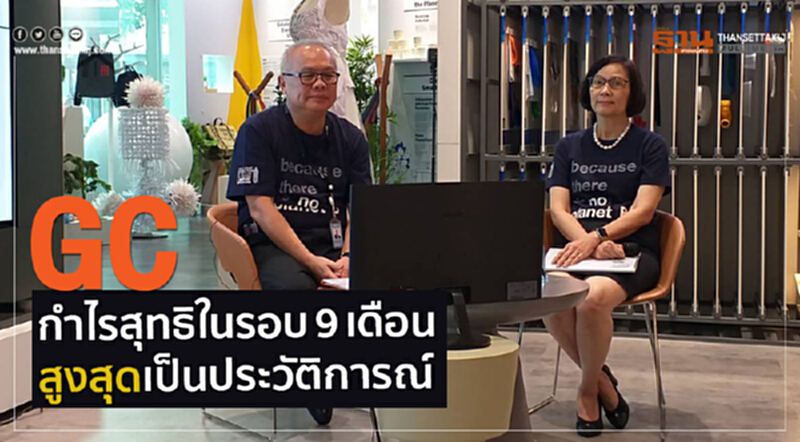 "พีทีที โกลบอล เคมิคอล" โชว์ 9 เดือน กำไรพุ่ง 21% "พีทีที โกลบอล เคมิคอล" โชว์ 9 เดือน กำไรพุ่ง 21%