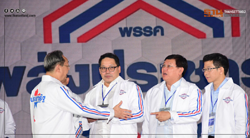 4 รมต. รอต้อนรับผู้สมัคร "พลังประชารัฐ" ก่อน 8 โมงพรุ่งนี้ 4 รมต. รอต้อนรับผู้สมัคร "พลังประชารัฐ" ก่อน 8 โมงพรุ่งนี้
