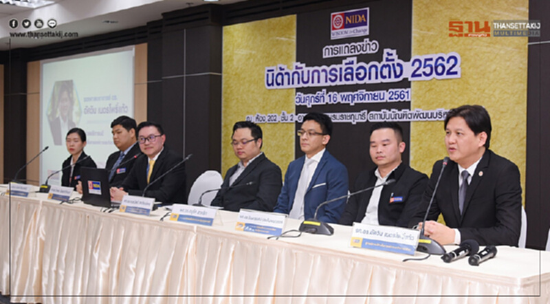 นิด้าโพลจัดทัพ/จัดหนัก รับการเลือกตั้ง 2562 นิด้าโพลจัดทัพ/จัดหนัก รับการเลือกตั้ง 2562