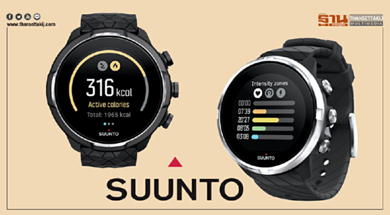 Suunto 9 Baro Titanium Suunto 9 Baro Titanium