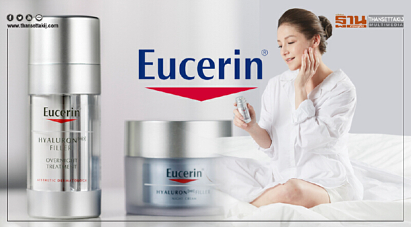 Eucerin Eucerin