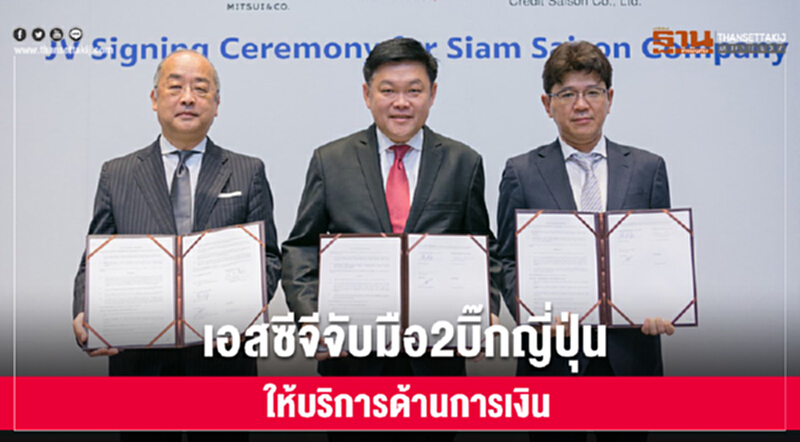 เอสซีจีเพิ่มศักยภาพในการดำเนินธุรกิจให้กับผู้แทนจำหน่ายสินค้าและผู้รับเหมาสินค้าวัสดุก่อสร้าง เอสซีจีเพิ่มศักยภาพในการดำเนินธุรกิจให้กับผู้แทนจำหน่ายสินค้าและผู้รับเหมาสินค้าวัสดุก่อสร้าง