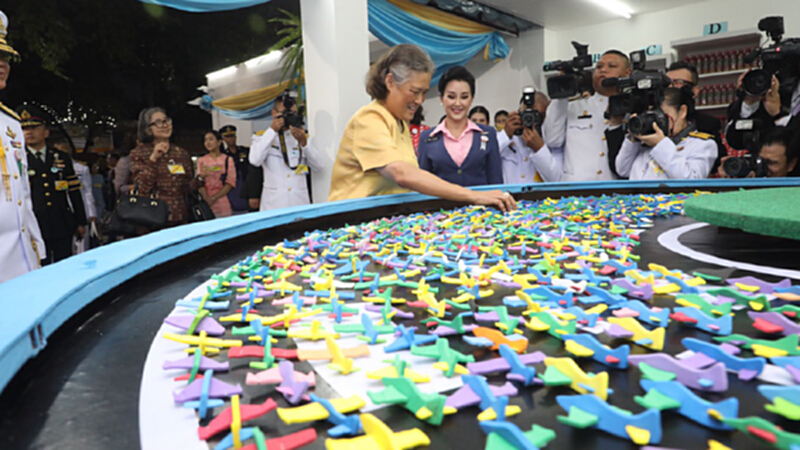 สมเด็จพระเทพฯ ทรงเปิดงานกาชาดประจำปี 2561 สมเด็จพระเทพฯ ทรงเปิดงานกาชาดประจำปี 2561