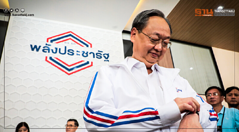 "สนธิรัตน์" พอใจคนแห่สมัคร พปชร. ลั่น! คัดคนดีที่สุดเสนอประชาชน "สนธิรัตน์" พอใจคนแห่สมัคร พปชร. ลั่น! คัดคนดีที่สุดเสนอประชาชน
