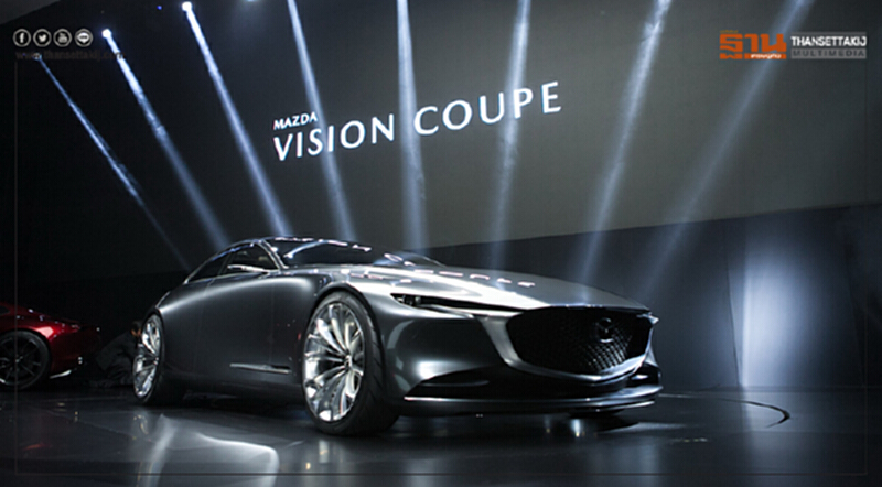 มาสด้าเตรียมโชว์รถต้นแบบ VISION COUPE มาสด้าเตรียมโชว์รถต้นแบบ VISION COUPE