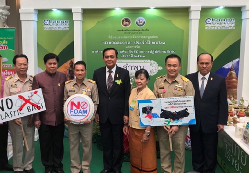 “ลำพูน” ต้นแบบจังหวัดสะอาด พร้อมก้าวสู่ปีที่3รักษาแชมป์ “ลำพูน” ต้นแบบจังหวัดสะอาด พร้อมก้าวสู่ปีที่3รักษาแชมป์