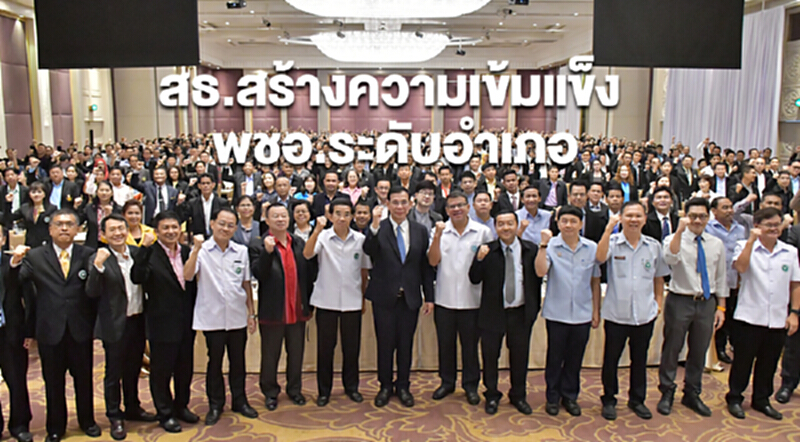 สาธารณสุขเร่งสร้างความเข้มแข็งคณะกรรมการพัฒนาคุณภาพชีวิตระดับอำเภอ สาธารณสุขเร่งสร้างความเข้มแข็งคณะกรรมการพัฒนาคุณภาพชีวิตระดับอำเภอ