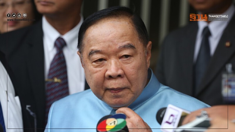 "บิ๊กป้อม" ยัน! ไม่มีใบสั่ง กกต. แบ่งเขตเลือกตั้ง "บิ๊กป้อม" ยัน! ไม่มีใบสั่ง กกต. แบ่งเขตเลือกตั้ง
