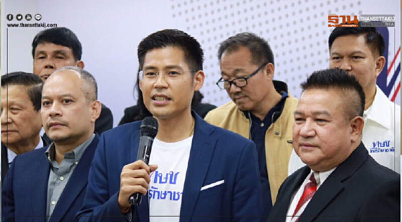 ไทยรักษาชาติ ประกาศจุดยืนสกัด"บิ๊กตู่"นายกฯรอบ2 ไทยรักษาชาติ ประกาศจุดยืนสกัด"บิ๊กตู่"นายกฯรอบ2
