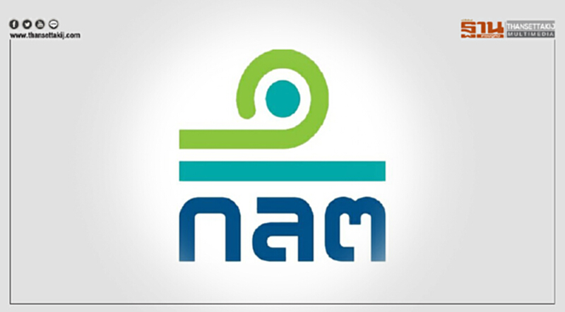 ลงโทษแพ่ง“ศุภนันท์ ฤทธิไพโรจน์ ” ห้ามเป็นกรรมการ/ผู้บริหาร10 ปี ลงโทษแพ่ง“ศุภนันท์ ฤทธิไพโรจน์ ” ห้ามเป็นกรรมการ/ผู้บริหาร10 ปี