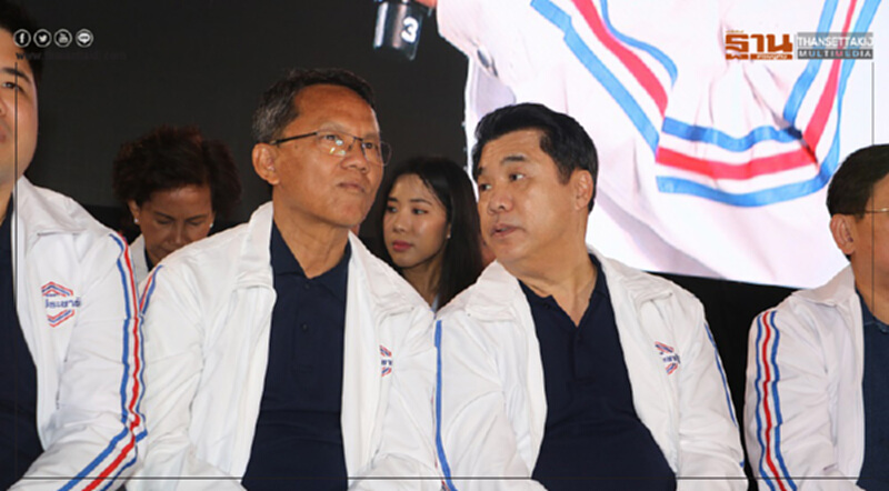 'พลังประชารัฐ' เปิดยุทธศาสตร์หาเสียง ตั้ง 'สุริยะ' คุมอีสาน 'พลังประชารัฐ' เปิดยุทธศาสตร์หาเสียง ตั้ง 'สุริยะ' คุมอีสาน