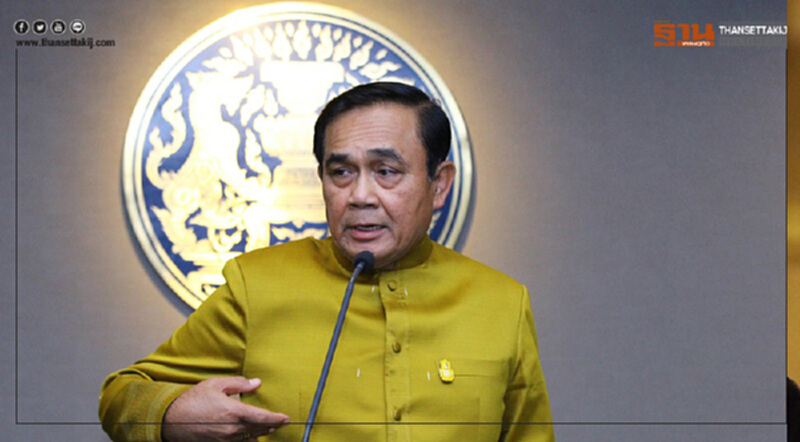 "ประยุทธ์" ลั่น! ไม่ได้ล้วงลูก กกต. "ประยุทธ์" ลั่น! ไม่ได้ล้วงลูก กกต.