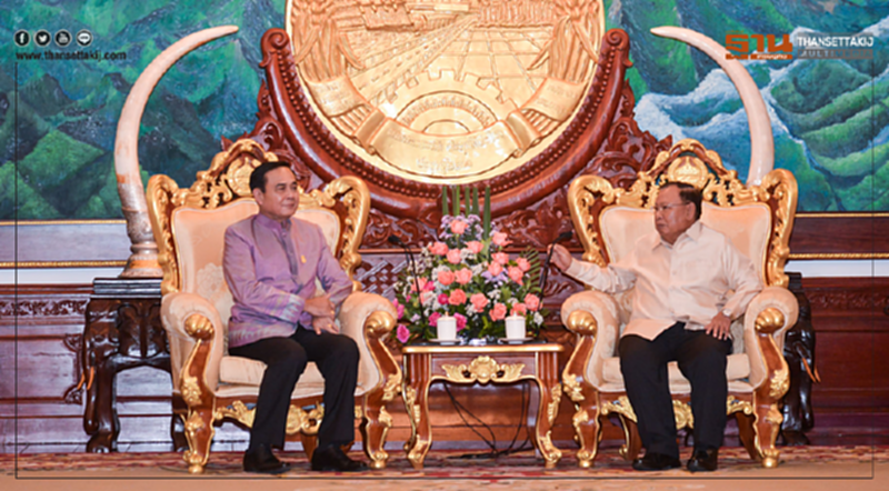 ไทย-ลาวพร้อมเปิดศักราชใหม่สู่ความมั่นคง มั่งคั่ง และยั่งยืนร่วมกัน ไทย-ลาวพร้อมเปิดศักราชใหม่สู่ความมั่นคง มั่งคั่ง และยั่งยืนร่วมกัน