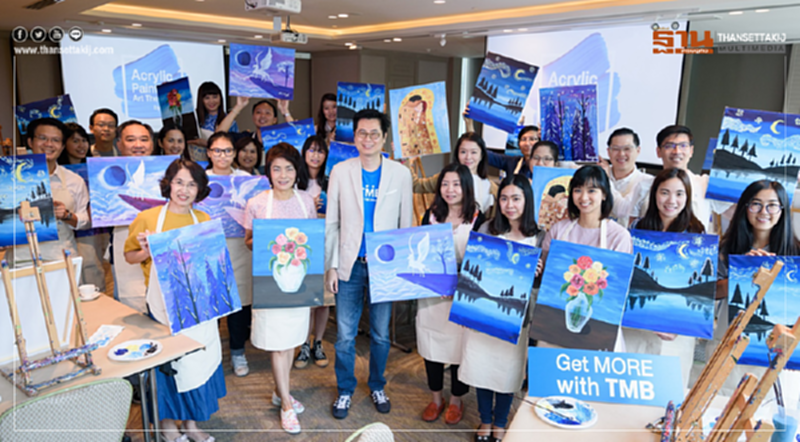 ทีเอ็มบี จัดกิจกรรม Acrylic Painting Art Therapy by TMB เติมเต็มไลฟ์สไตล์ให้ลูกค้า “ได้มากกว่า” ทีเอ็มบี จัดกิจกรรม Acrylic Painting Art Therapy by TMB เติมเต็มไลฟ์สไตล์ให้ลูกค้า “ได้มากกว่า”