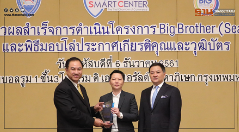 ทีเอ็มบี ยกระดับความรู้ เพื่อ SME ร่วมเป็น “พี่เลี้ยง” ในโครงการ Big Brother (Season 2) ทีเอ็มบี ยกระดับความรู้ เพื่อ SME ร่วมเป็น “พี่เลี้ยง” ในโครงการ Big Brother (Season 2)