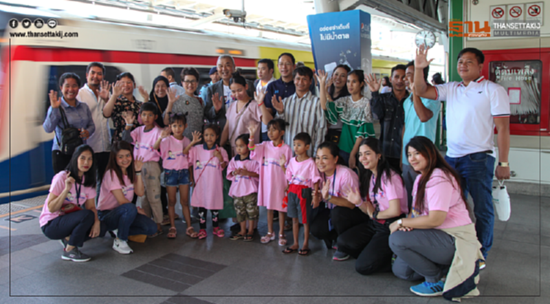 “หัวใจไร้พรมแดน” เชื่อมโยงโอกาส เปิดโลกทัศน์กับหนูด่วนชวนน้องท่องบีทีเอส “หัวใจไร้พรมแดน” เชื่อมโยงโอกาส เปิดโลกทัศน์กับหนูด่วนชวนน้องท่องบีทีเอส