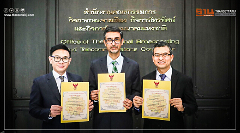 DTN รับใบอนุญาตใช้คลื่น "1800 MHz - 900 MHz" DTN รับใบอนุญาตใช้คลื่น "1800 MHz - 900 MHz"