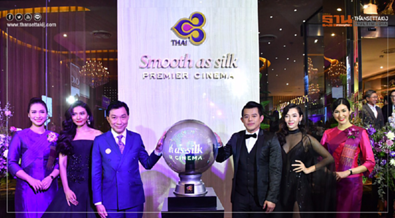 เมเจอร์ ซีนีเพล็กซ์ กรุ๊ป ร่วมกับ การบินไทย เปิดตัวโรงภาพยนตร์ VIP สุดหรูหราใหม่ล่าสุด เมเจอร์ ซีนีเพล็กซ์ กรุ๊ป ร่วมกับ การบินไทย เปิดตัวโรงภาพยนตร์ VIP สุดหรูหราใหม่ล่าสุด