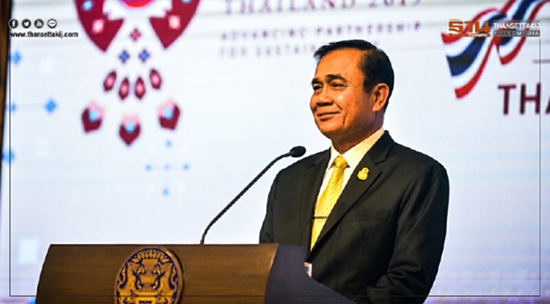 พร้อมเป็น "ประธานอาเซียน" ปี 62!! 'ประยุทธ์' นำประกาศ-เชิญคนไทยเป็นเจ้าภาพที่ดี พร้อมเป็น "ประธานอาเซียน" ปี 62!! 'ประยุทธ์' นำประกาศ-เชิญคนไทยเป็นเจ้าภาพที่ดี