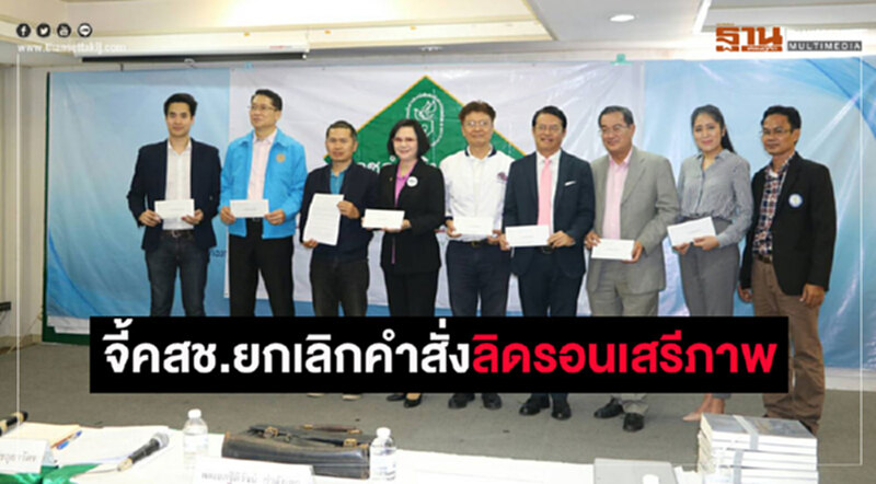 "7 พรรค" จี้! คสช. ยกเลิกคำสั่งลิดรอนเสรีภาพก่อน "เลือกตั้ง" "7 พรรค" จี้! คสช. ยกเลิกคำสั่งลิดรอนเสรีภาพก่อน "เลือกตั้ง"