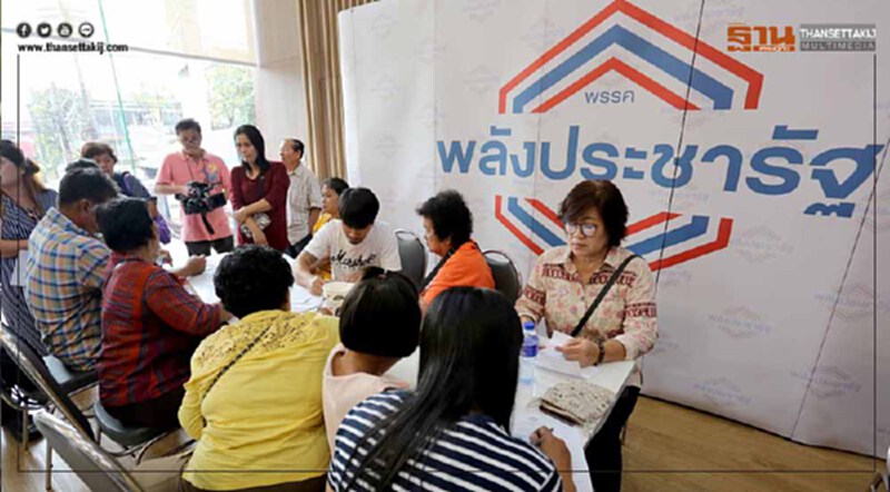 เร่งสอบ "คลิปแจกบัตรคนจน-โต๊ะจีนระดมทุน" ไม่เกิน 60 วัน เร่งสอบ "คลิปแจกบัตรคนจน-โต๊ะจีนระดมทุน" ไม่เกิน 60 วัน