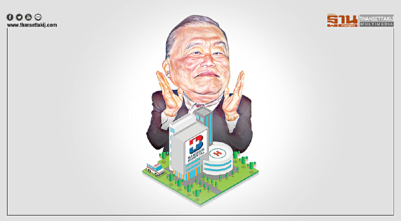 ยื้อ "ไลฟ์ พริวิเลจ" !! BDMS ดิ้นฎีกา ยื้อ "ไลฟ์ พริวิเลจ" !! BDMS ดิ้นฎีกา
