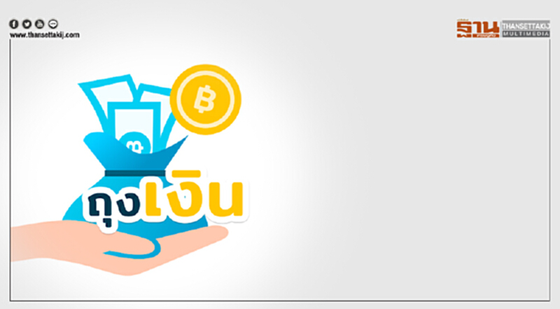 'เชียงใหม่' ลุยตลาดสด เพิ่ม "ร้านถุงเงินประชารัฐ" 'เชียงใหม่' ลุยตลาดสด เพิ่ม "ร้านถุงเงินประชารัฐ"