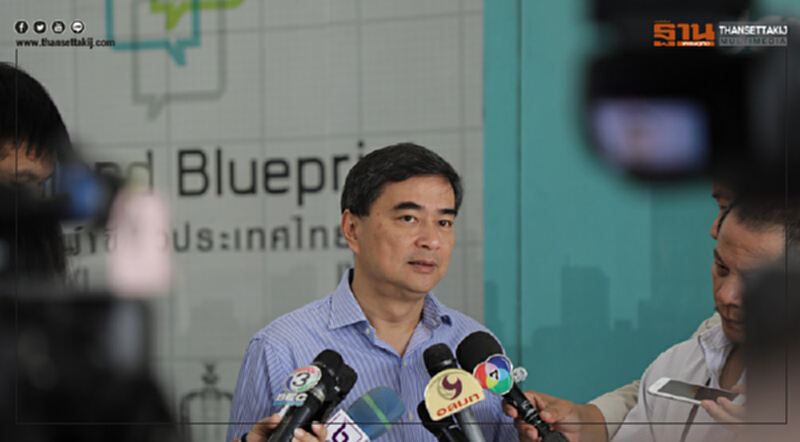 "อภิสิทธิ์" ให้รอ พ.ร.ฎ.เลือกตั้ง จึงจะเคาะวันหย่อนบัตรได้ "อภิสิทธิ์" ให้รอ พ.ร.ฎ.เลือกตั้ง จึงจะเคาะวันหย่อนบัตรได้